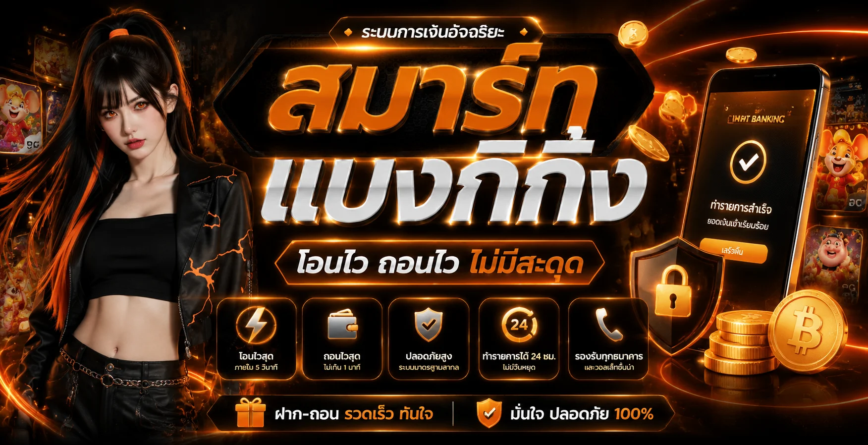 TGA698 ทางเข้าเว็บตรง | สล็อต บาคาร่า แทงบอล 24 ชม.