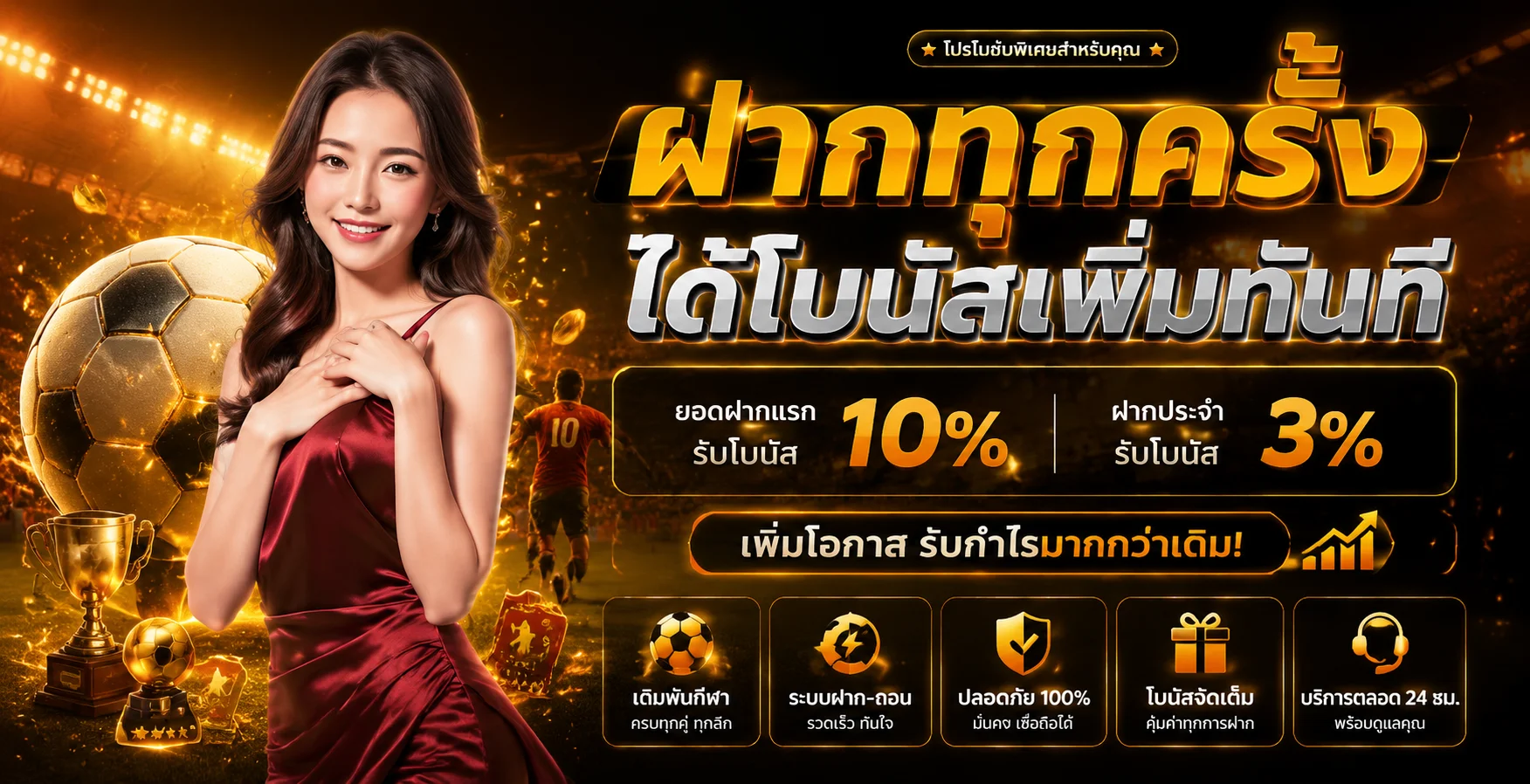 TGA698 เข้าสู่ระบบ ทางเข้าสมาชิกล่าสุด 24 ชั่วโมง