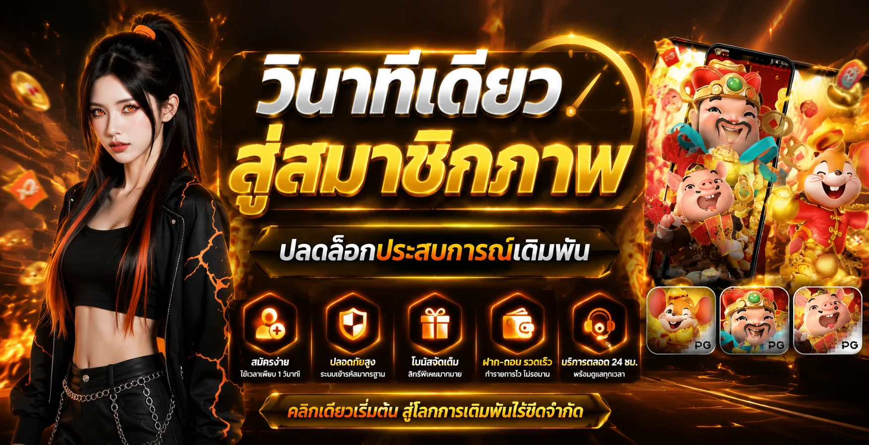TGA698 ทางเข้าเว็บตรง | สล็อต บาคาร่า แทงบอล 24 ชม.