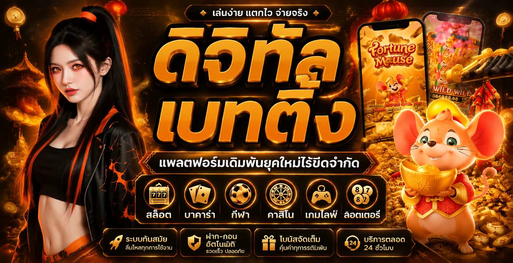 หน้าแรก TGA698 เว็บตรงสล็อต บาคาร่า แทงบอลครบในเว็บเดียว